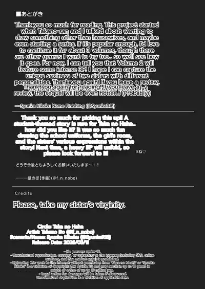Please, take my sister's virginity. - Page 61