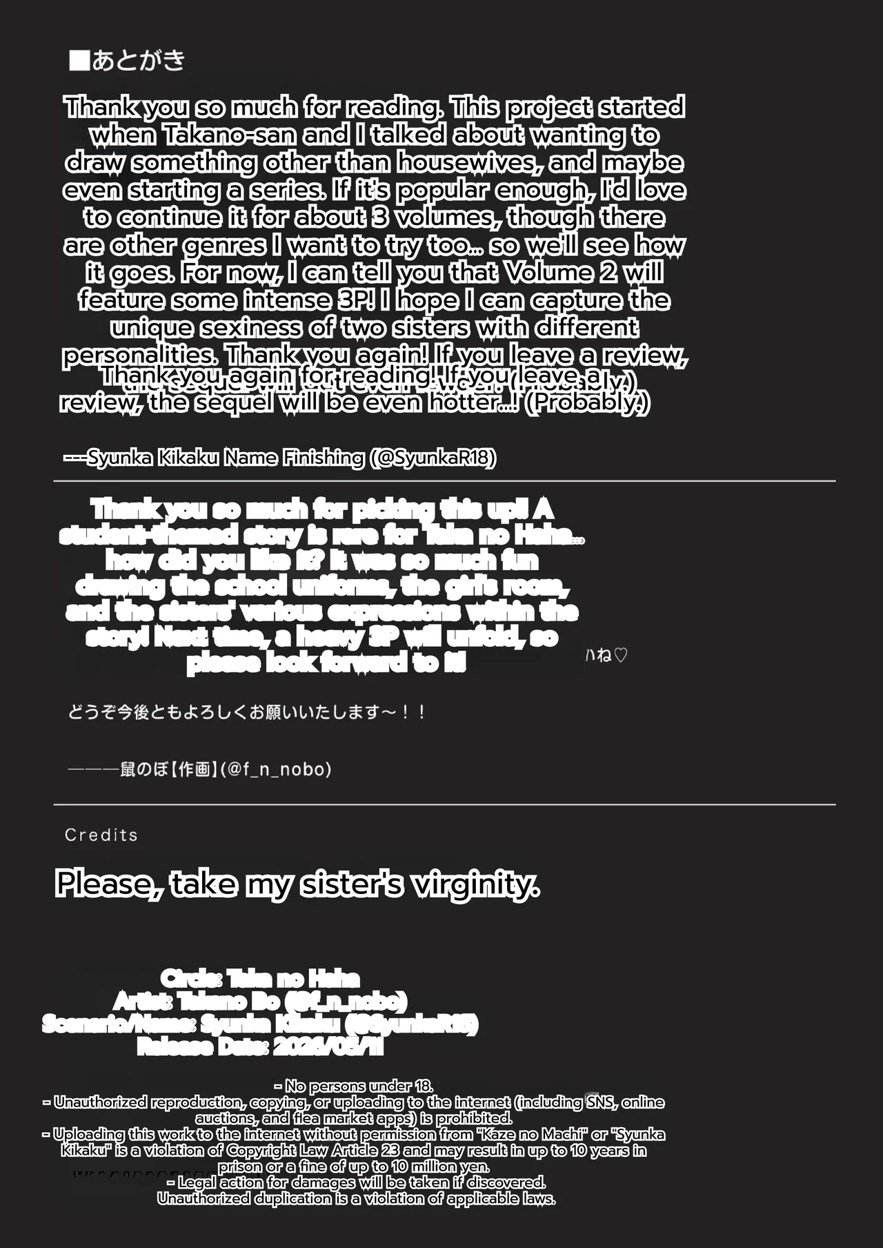 Please, take my sister's virginity. - Page 61