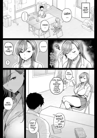 Please, take my sister's virginity. - Page 8