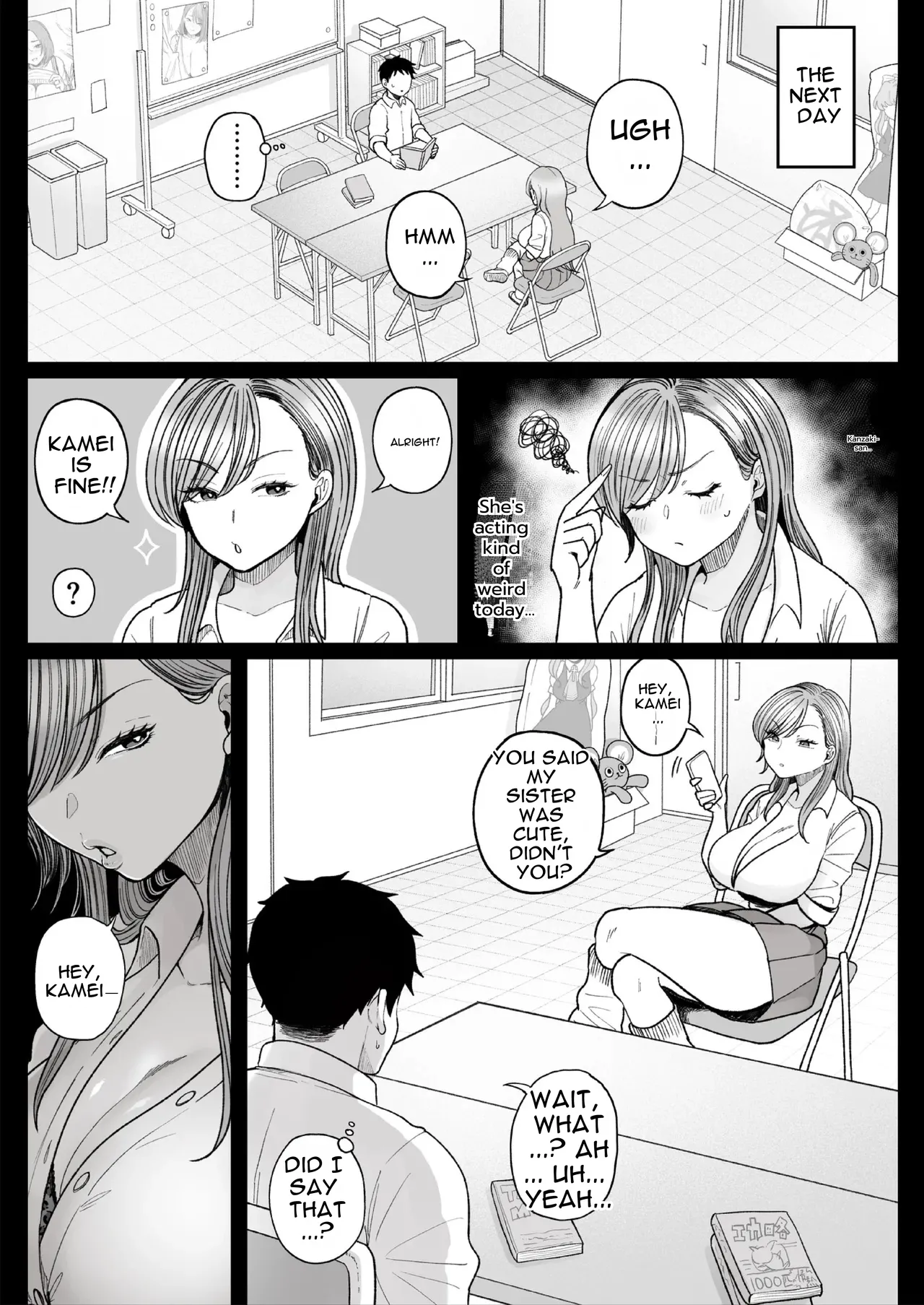 Please, take my sister's virginity. - Page 8