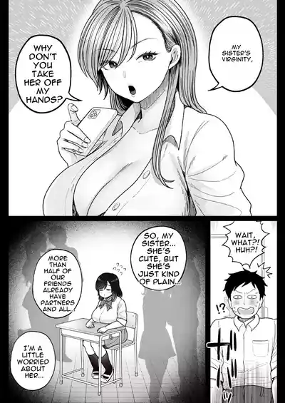 Please, take my sister's virginity. - Page 9