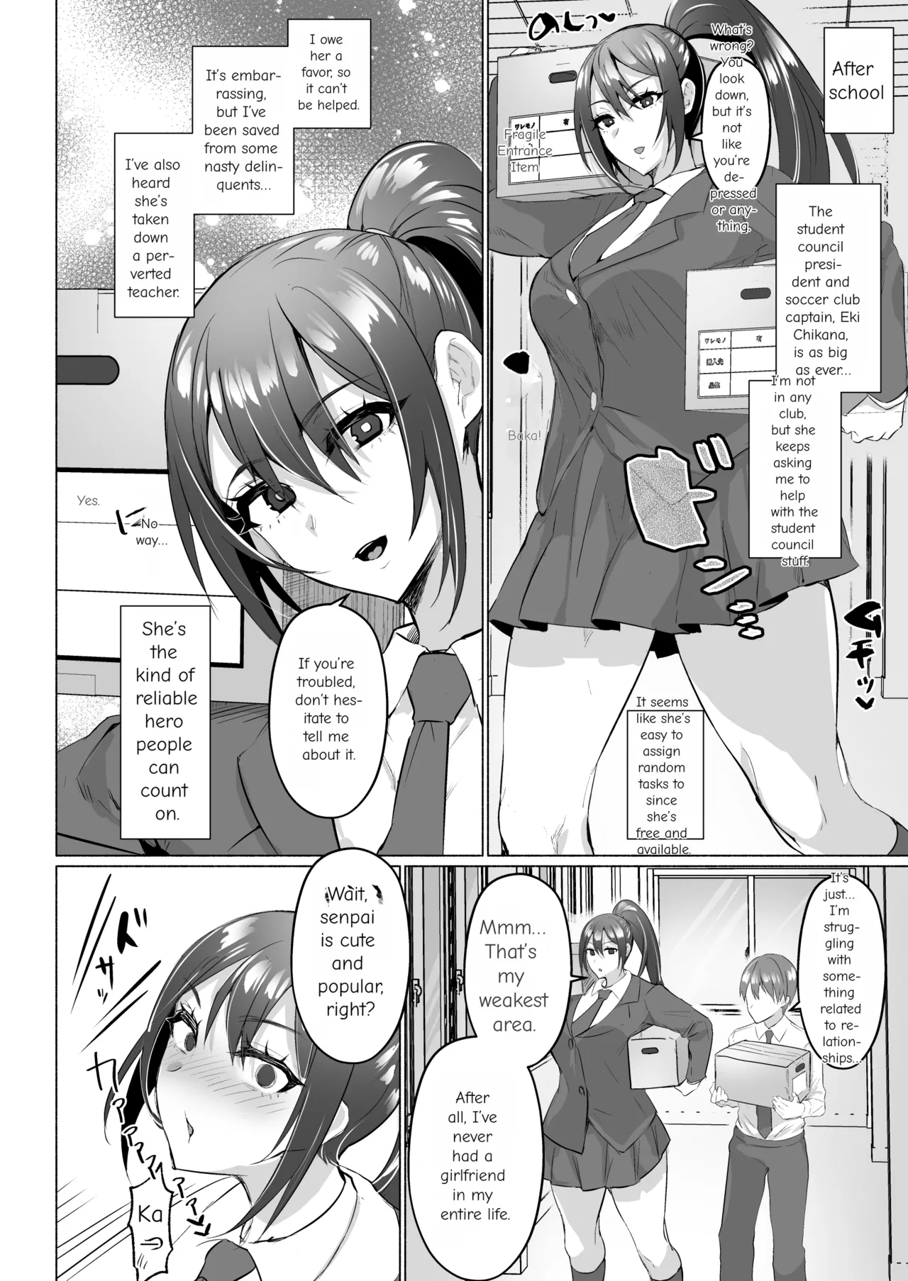 Seiso Kanojo no Noumiso ga Nietagiru Futanari Kintama ni Okasarete Osananajimi kara Kaasan made Shuui no Mesu Subete Kuichirakasu Yarichin Osu ni Natteru... - Page 12