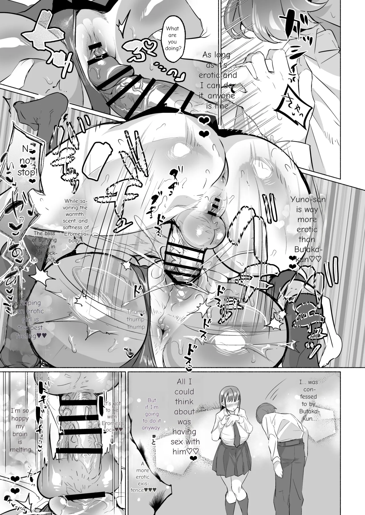 Seiso Kanojo no Noumiso ga Nietagiru Futanari Kintama ni Okasarete Osananajimi kara Kaasan made Shuui no Mesu Subete Kuichirakasu Yarichin Osu ni Natteru... - Page 19
