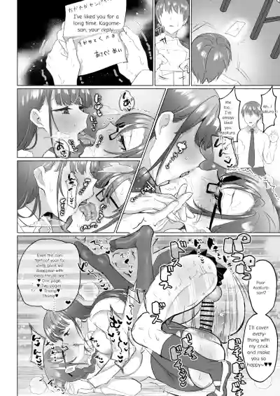 Seiso Kanojo no Noumiso ga Nietagiru Futanari Kintama ni Okasarete Osananajimi kara Kaasan made Shuui no Mesu Subete Kuichirakasu Yarichin Osu ni Natteru... - Page 26