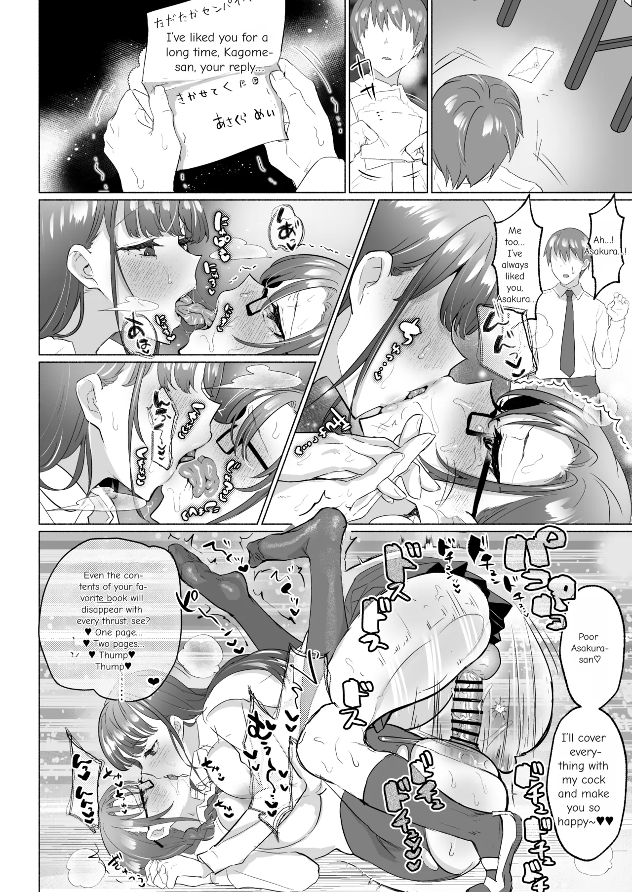 Seiso Kanojo no Noumiso ga Nietagiru Futanari Kintama ni Okasarete Osananajimi kara Kaasan made Shuui no Mesu Subete Kuichirakasu Yarichin Osu ni Natteru... - Page 26