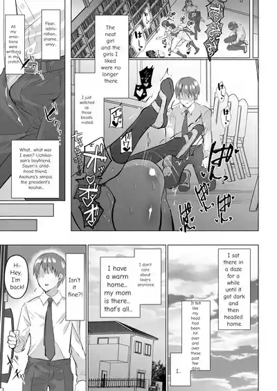 Seiso Kanojo no Noumiso ga Nietagiru Futanari Kintama ni Okasarete Osananajimi kara Kaasan made Shuui no Mesu Subete Kuichirakasu Yarichin Osu ni Natteru... - Page 33