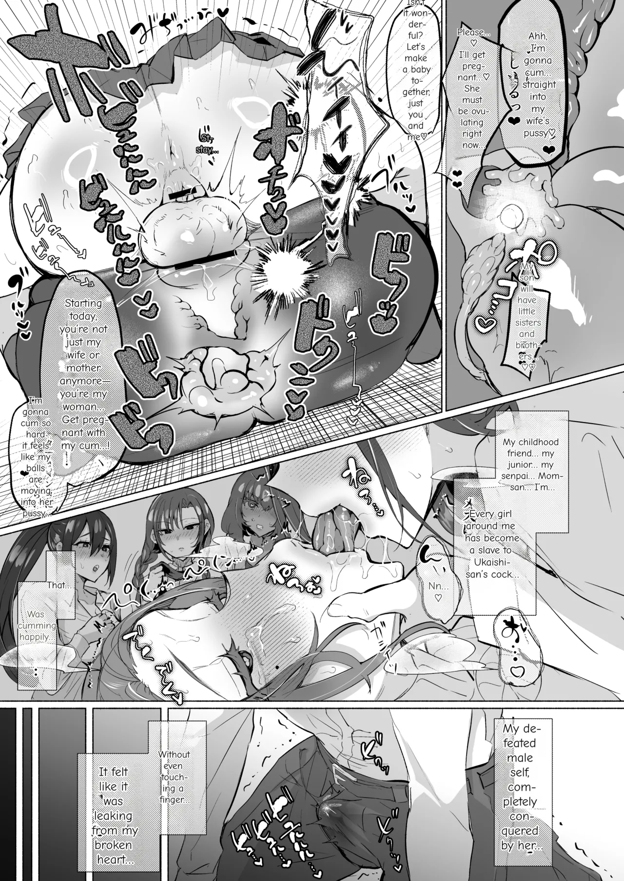 Seiso Kanojo no Noumiso ga Nietagiru Futanari Kintama ni Okasarete Osananajimi kara Kaasan made Shuui no Mesu Subete Kuichirakasu Yarichin Osu ni Natteru... - Page 37