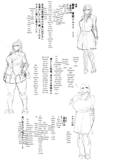 Seiso Kanojo no Noumiso ga Nietagiru Futanari Kintama ni Okasarete Osananajimi kara Kaasan made Shuui no Mesu Subete Kuichirakasu Yarichin Osu ni Natteru... - Page 45