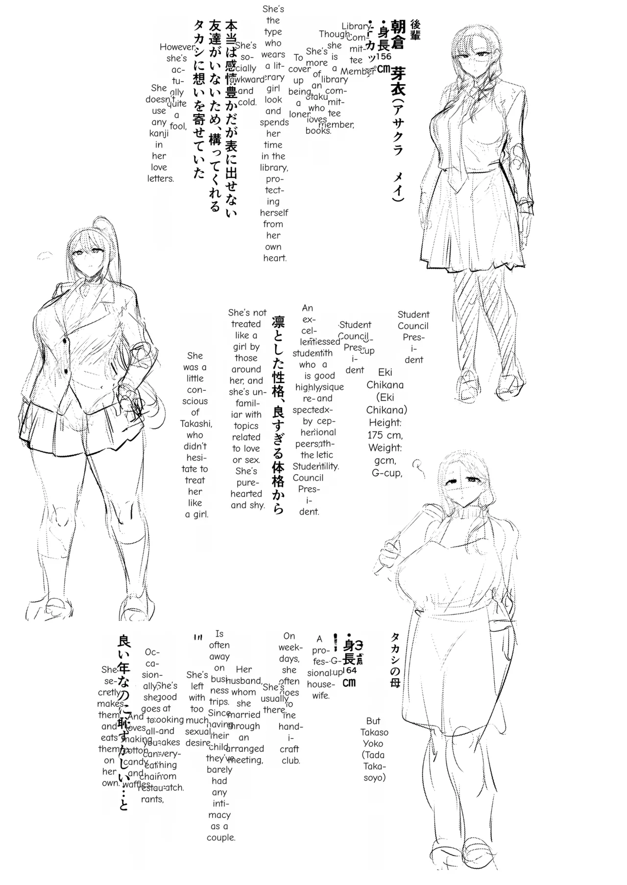 Seiso Kanojo no Noumiso ga Nietagiru Futanari Kintama ni Okasarete Osananajimi kara Kaasan made Shuui no Mesu Subete Kuichirakasu Yarichin Osu ni Natteru... - Page 45