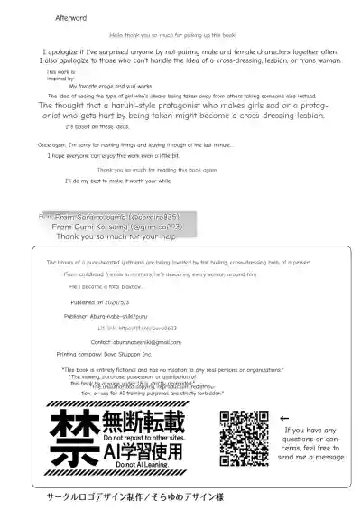 Seiso Kanojo no Noumiso ga Nietagiru Futanari Kintama ni Okasarete Osananajimi kara Kaasan made Shuui no Mesu Subete Kuichirakasu Yarichin Osu ni Natteru... - Page 46