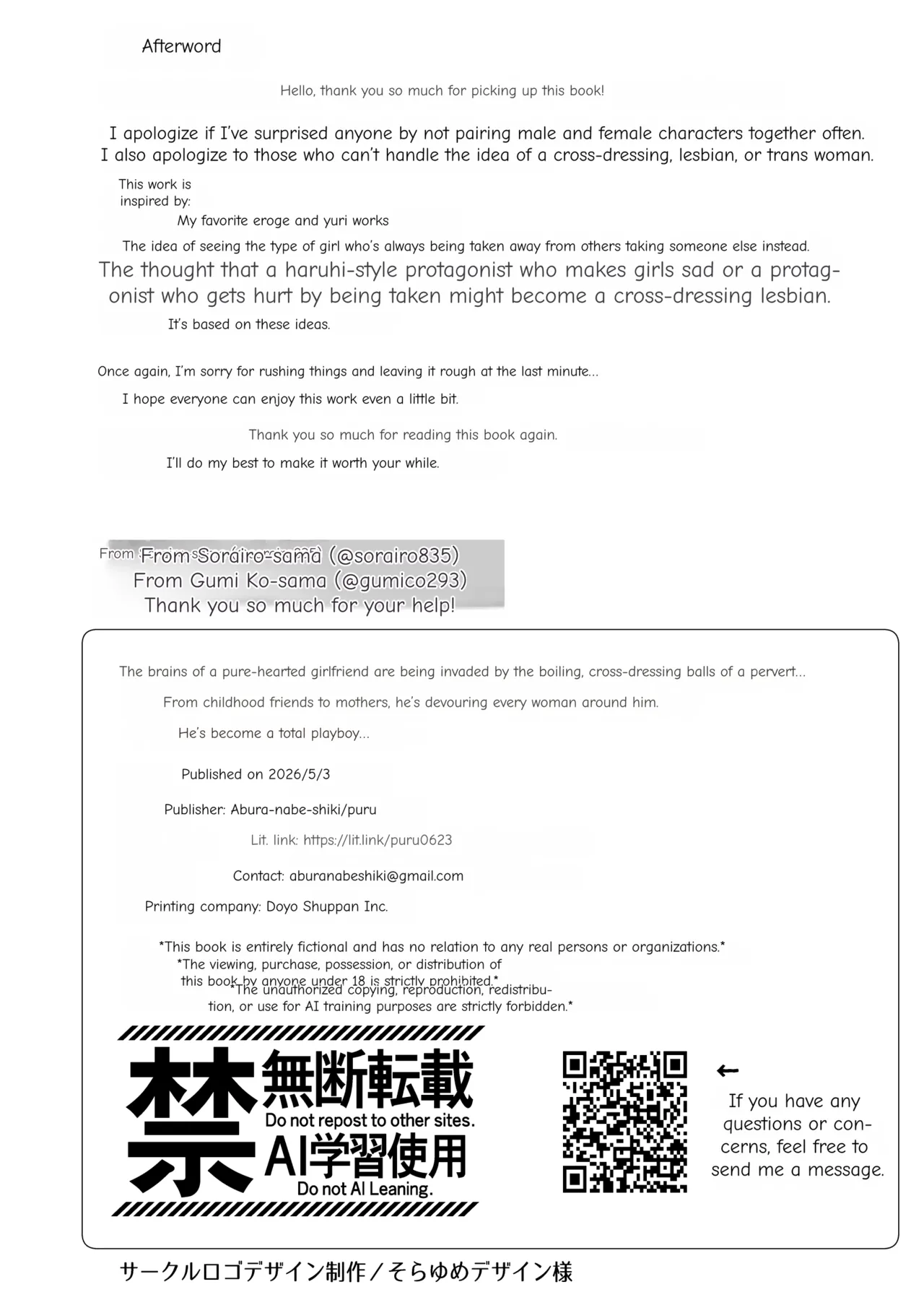 Seiso Kanojo no Noumiso ga Nietagiru Futanari Kintama ni Okasarete Osananajimi kara Kaasan made Shuui no Mesu Subete Kuichirakasu Yarichin Osu ni Natteru... - Page 46