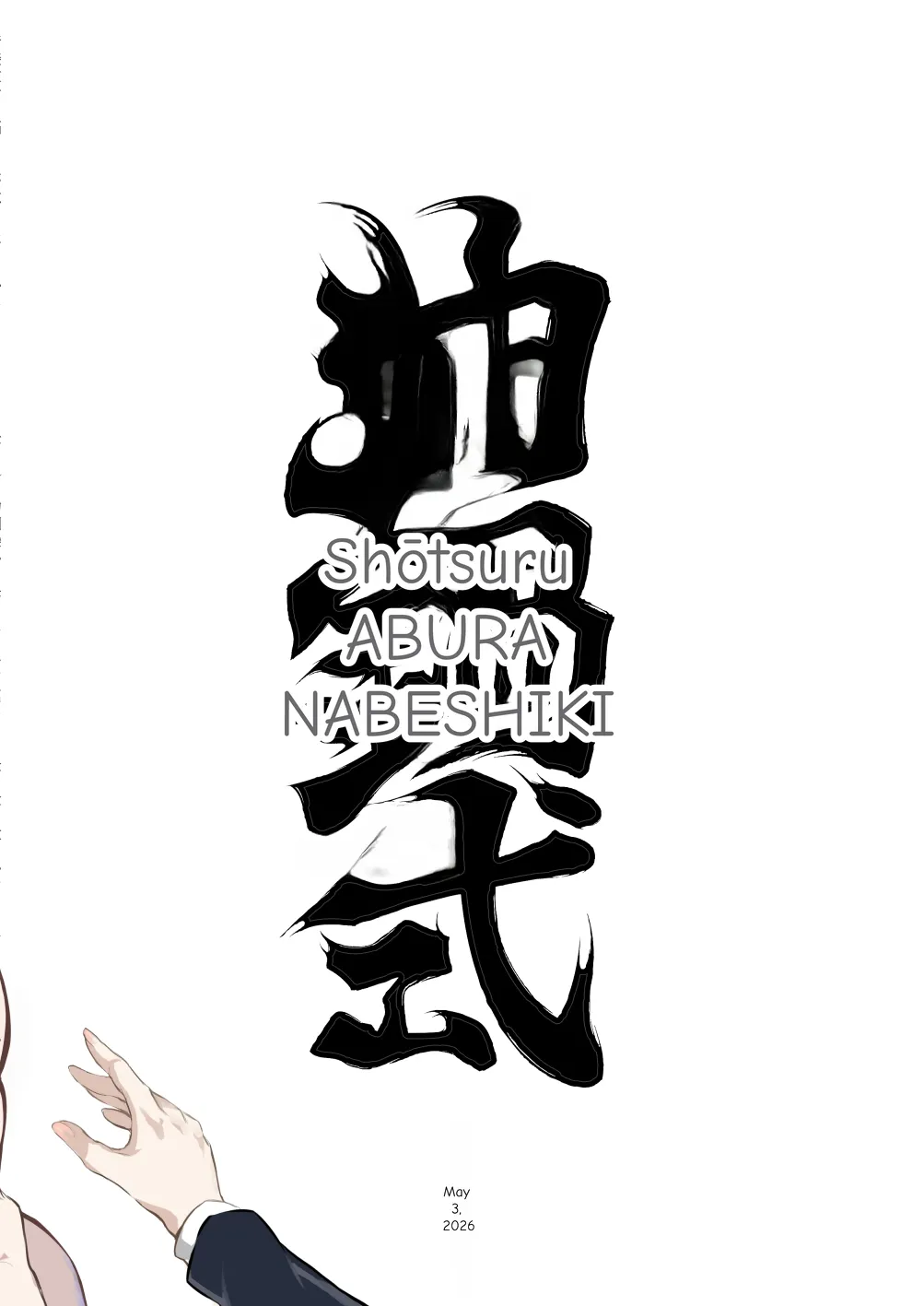 Seiso Kanojo no Noumiso ga Nietagiru Futanari Kintama ni Okasarete Osananajimi kara Kaasan made Shuui no Mesu Subete Kuichirakasu Yarichin Osu ni Natteru... - Page 48