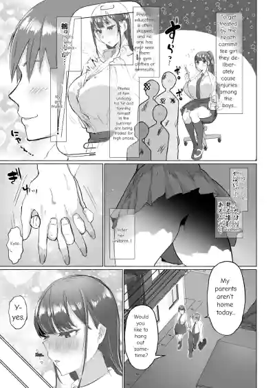 Seiso Kanojo no Noumiso ga Nietagiru Futanari Kintama ni Okasarete Osananajimi kara Kaasan made Shuui no Mesu Subete Kuichirakasu Yarichin Osu ni Natteru... - Page 5