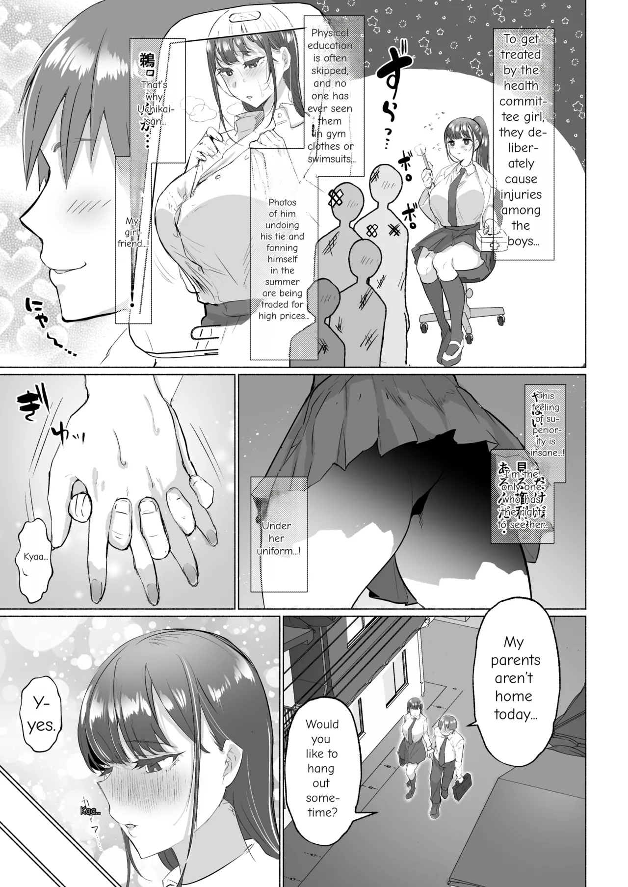 Seiso Kanojo no Noumiso ga Nietagiru Futanari Kintama ni Okasarete Osananajimi kara Kaasan made Shuui no Mesu Subete Kuichirakasu Yarichin Osu ni Natteru... - Page 5
