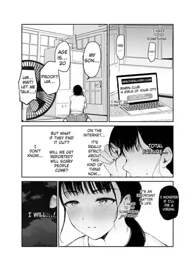 Okaasan ni wa Kore Gurai Shika Dekinaikara | For Mom the Only Option Left is Incest - Page 19