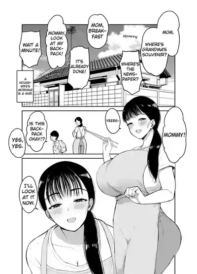 Okaasan ni wa Kore Gurai Shika Dekinaikara | For Mom the Only Option Left is Incest - Page 3
