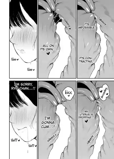 Okaasan ni wa Kore Gurai Shika Dekinaikara | For Mom the Only Option Left is Incest - Page 35
