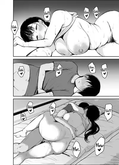 Okaasan ni wa Kore Gurai Shika Dekinaikara | For Mom the Only Option Left is Incest - Page 43