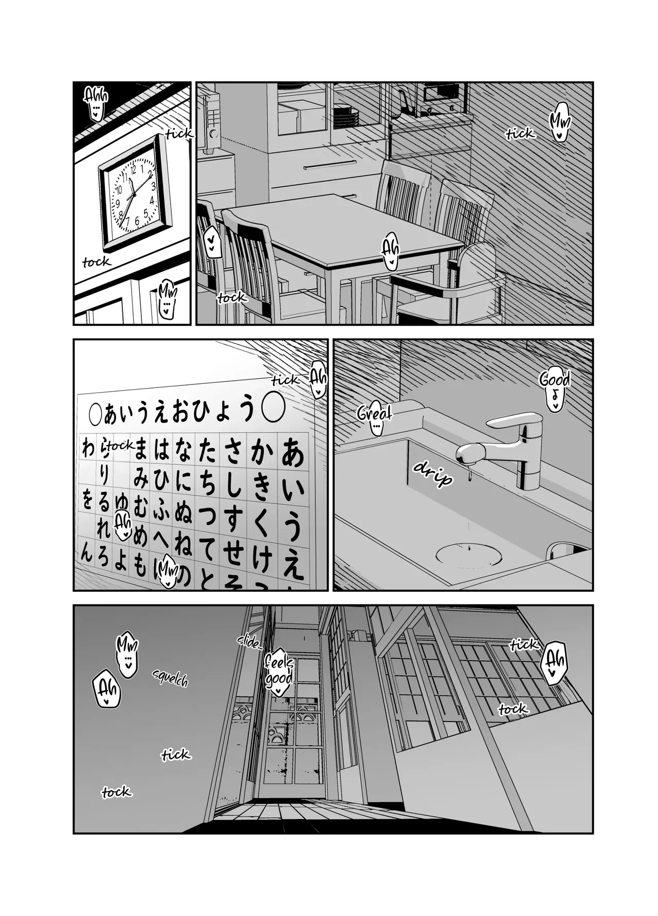 Okaasan ni wa Kore Gurai Shika Dekinaikara | For Mom the Only Option Left is Incest - Page 47