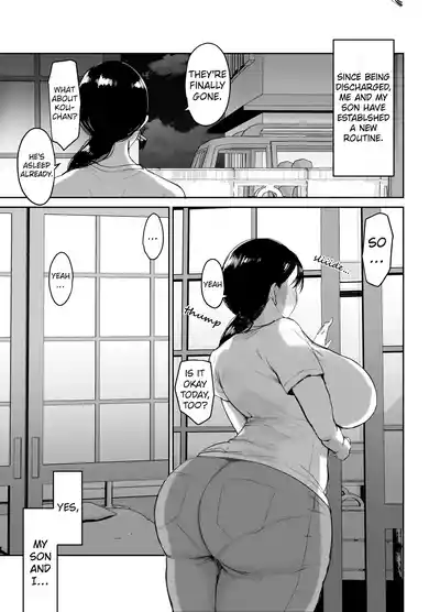 Okaasan ni wa Kore Gurai Shika Dekinaikara | For Mom the Only Option Left is Incest - Page 70