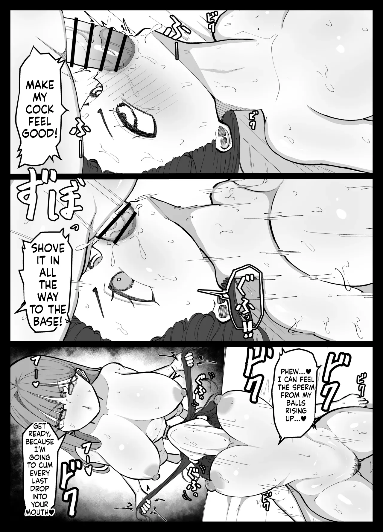 The Story of a Futanari Gal Who Turns Her Friendless Introverted Girl Into an Onahole - Page 16