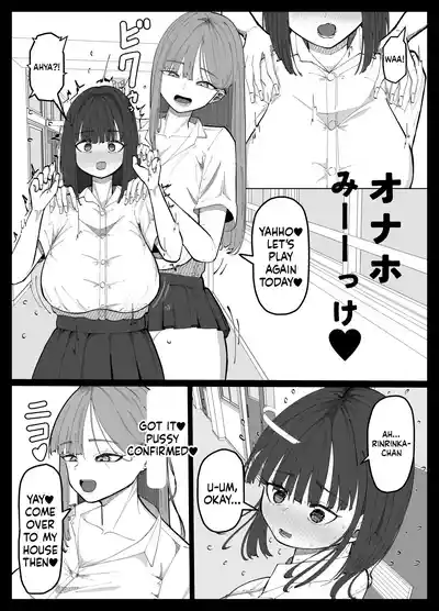 The Story of a Futanari Gal Who Turns Her Friendless Introverted Girl Into an Onahole - Page 3