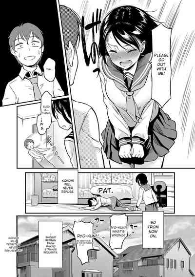 Mou... Hentai - Page 100