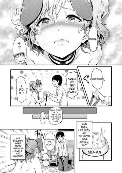 Mou... Hentai - Page 105