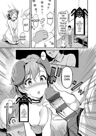 Mou... Hentai - Page 107