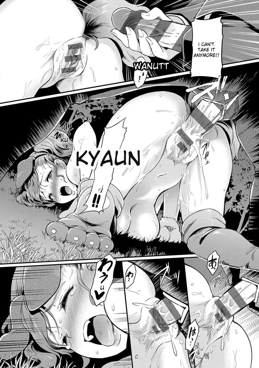 Mou... Hentai - Page 118