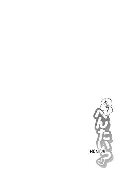 Mou... Hentai - Page 126