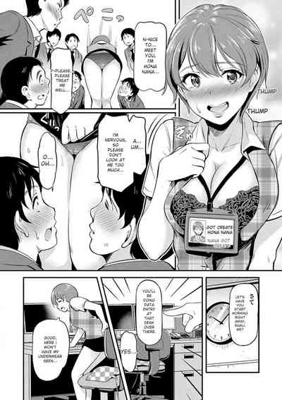 Mou... Hentai - Page 128