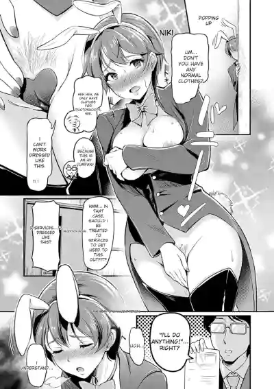 Mou... Hentai - Page 135