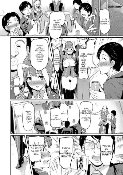 Mou... Hentai - Page 136