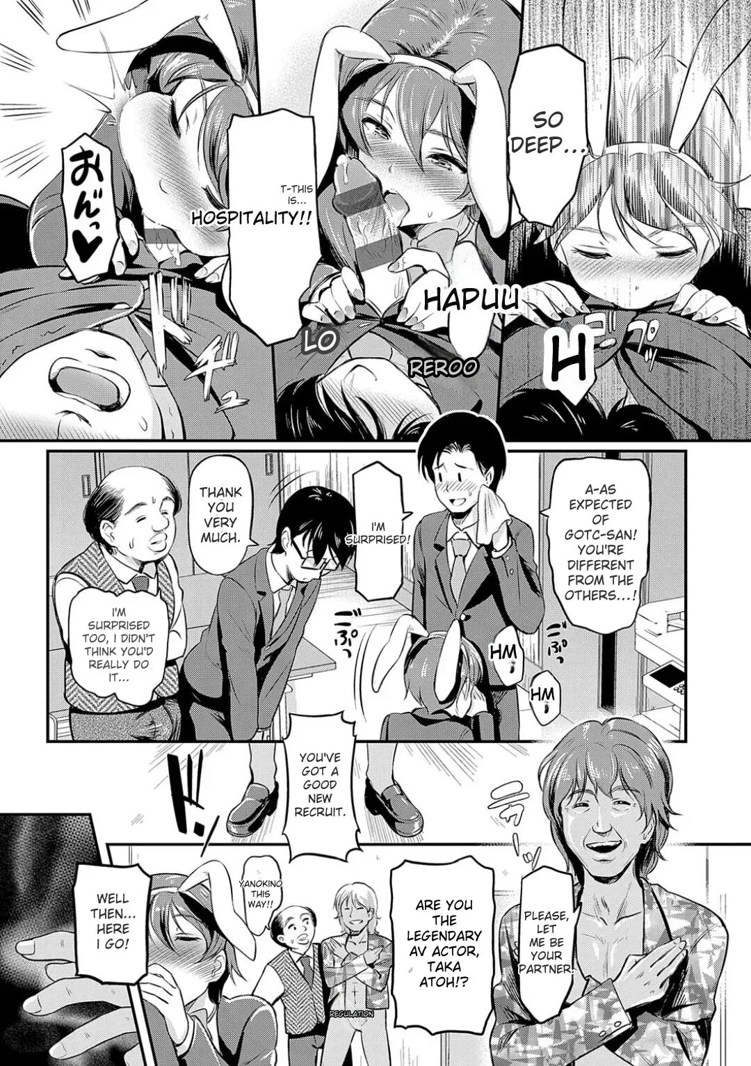 Mou... Hentai - Page 139