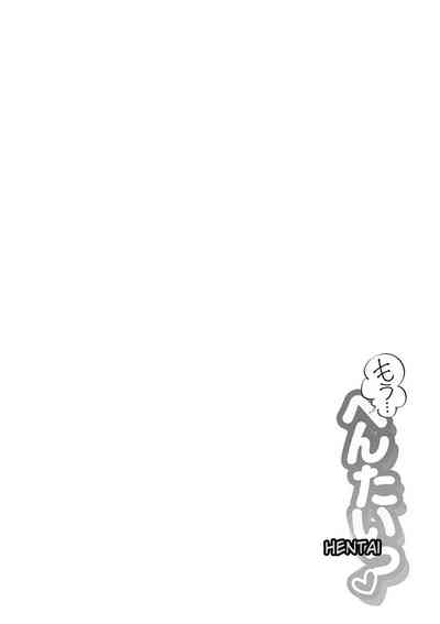 Mou... Hentai - Page 150