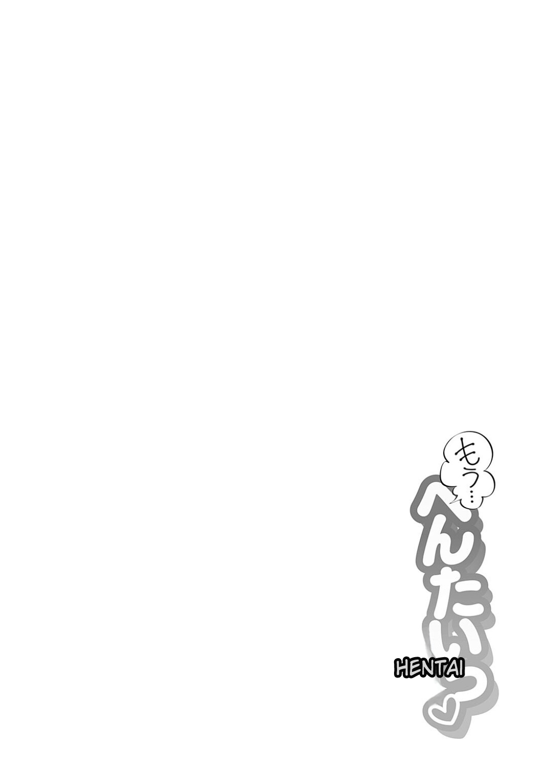 Mou... Hentai - Page 150