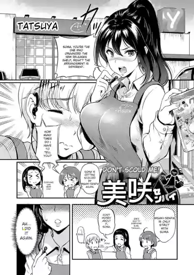 Mou... Hentai - Page 151