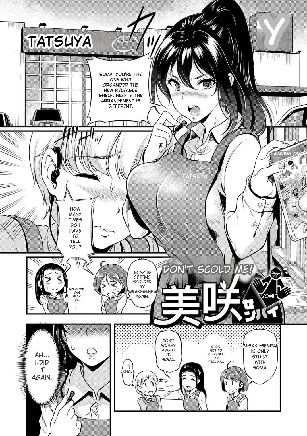 Mou... Hentai - Page 151
