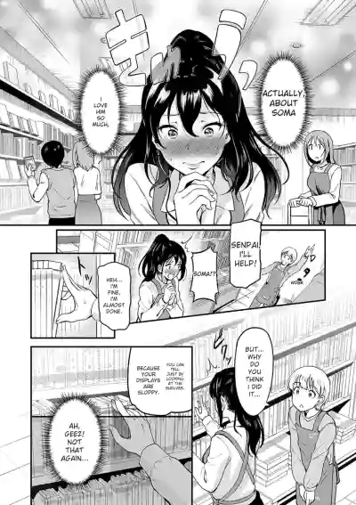 Mou... Hentai - Page 152
