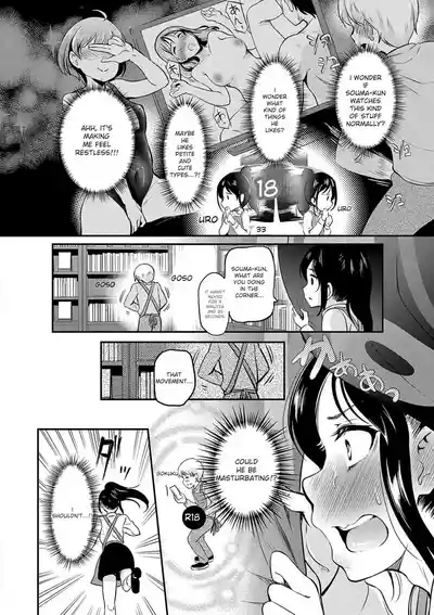 Mou... Hentai - Page 154