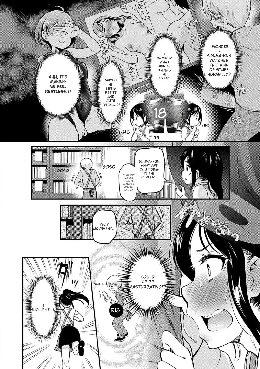Mou... Hentai - Page 154