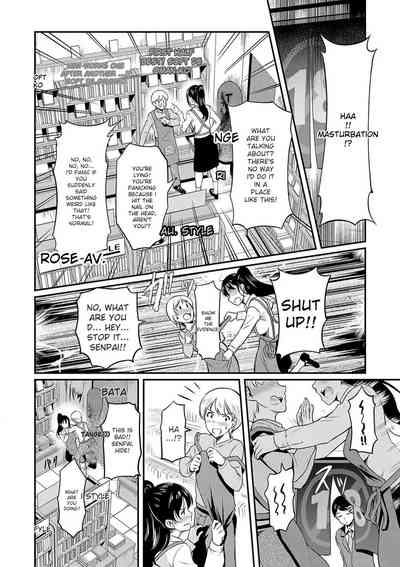 Mou... Hentai - Page 156