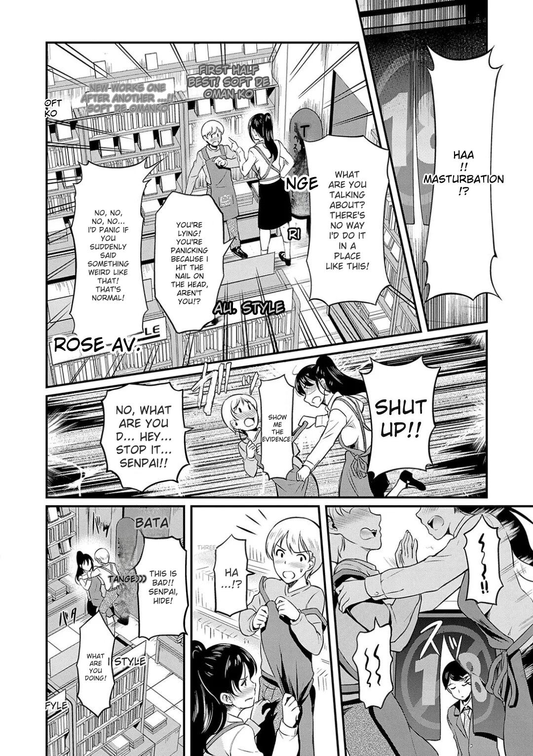 Mou... Hentai - Page 156