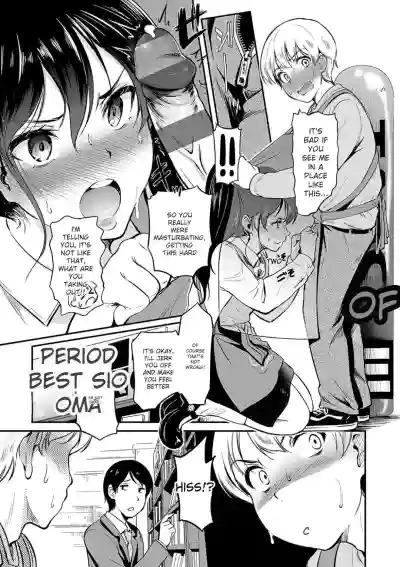 Mou... Hentai - Page 157