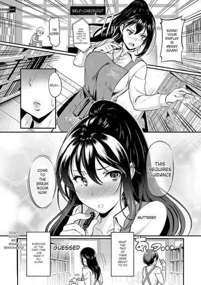 Mou... Hentai - Page 172