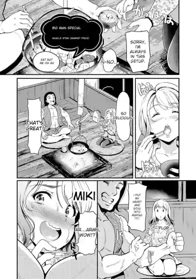 Mou... Hentai - Page 178
