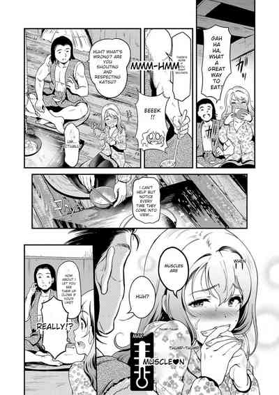 Mou... Hentai - Page 179