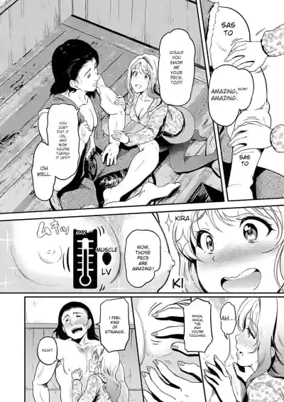 Mou... Hentai - Page 180