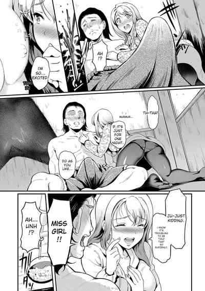 Mou... Hentai - Page 181